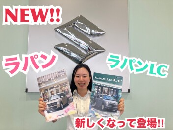 “お気に入り。だから、ずっと一緒。”  NEWラパン＆ラパン LC登場！